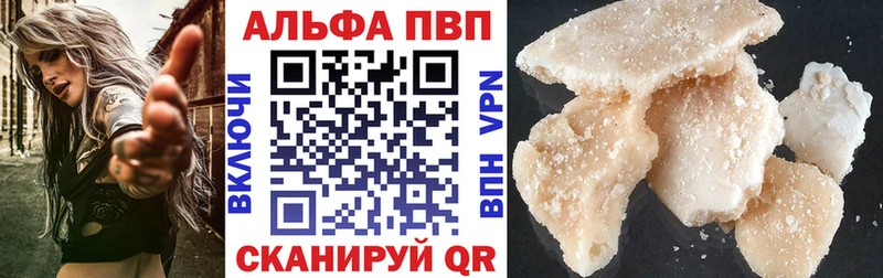 Какие есть наркотики Вилючинск Гашиш COCAIN АМФ Канабис Галлюциногенные грибы Меф мяу мяу