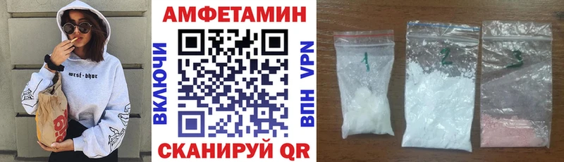 Амфетамин VHQ  продажа наркотиков  Вилючинск 