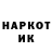 Codein напиток Lean (лин) Viktori Mits