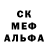 Альфа ПВП крисы CK Maria Farima