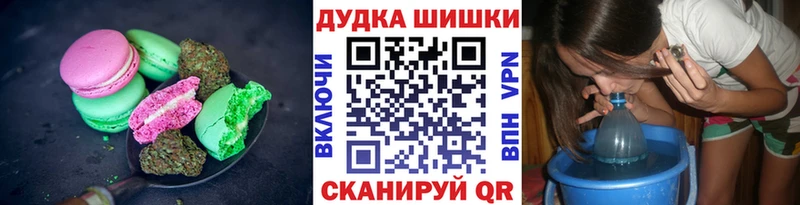 Canna-Cookies конопля  Вилючинск 