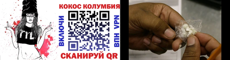 kraken зеркало  Вилючинск  COCAIN 98% 