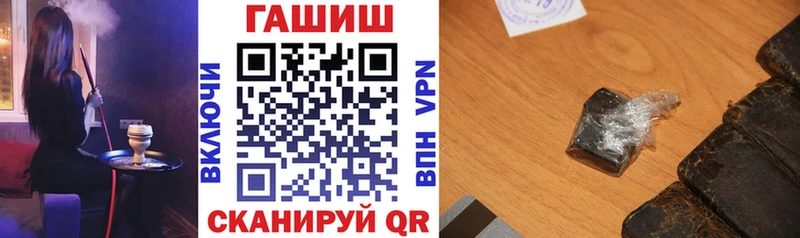 Гашиш гарик  Вилючинск 