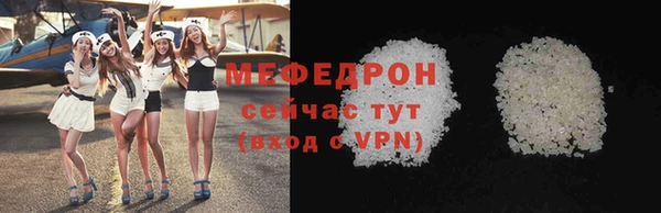 MDMA Premium VHQ Абаза