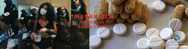 прущая мука Абинск
