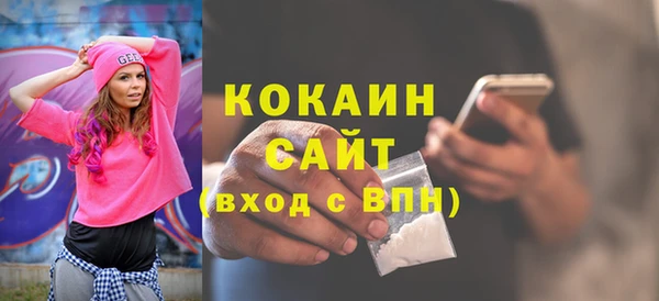 прущая мука Абинск