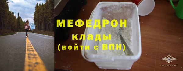 mix Абдулино