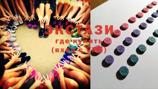MDMA Premium VHQ Абаза