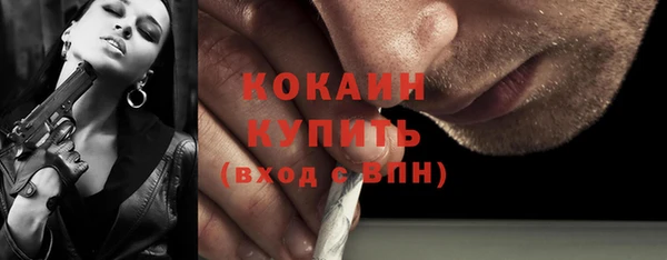 MDMA Premium VHQ Абаза
