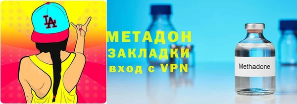 синтетический гашиш Россошь