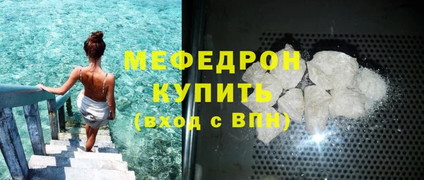 mix Абдулино