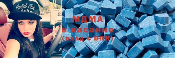 mix Абдулино