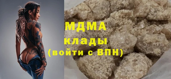 MDMA Premium VHQ Абаза