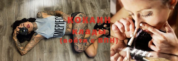 прущая мука Абинск