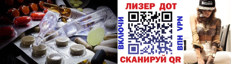 LSD-25 экстази кислота  Вилючинск 