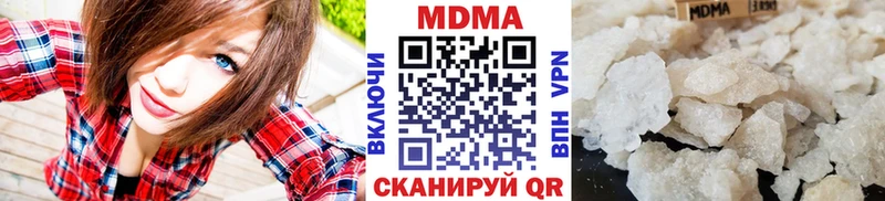 цены   Вилючинск  MDMA Molly 