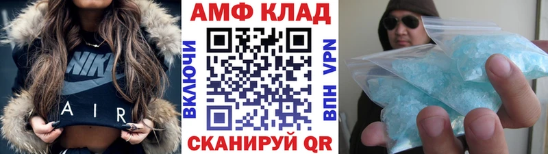 Метамфетамин винт  Вилючинск 