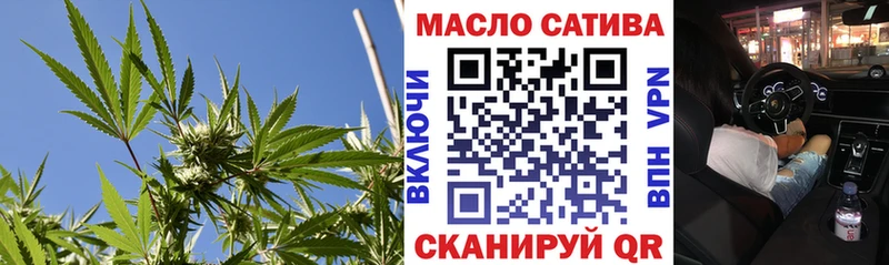 ОМГ ОМГ зеркало  Вилючинск  ТГК гашишное масло 
